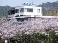 Seiryuso Hôtels à : Misasa