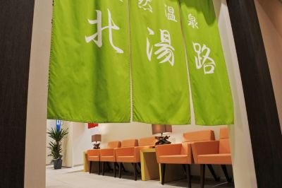 共有エリア ホテル・ラ・ジェント・プラザ函館北斗の写真