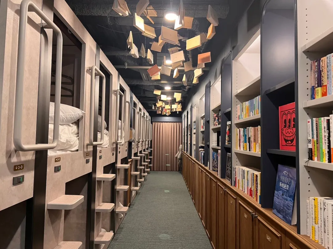 Book Tea Bed Shibuya - Shibuya City