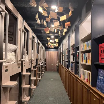 Book Tea Bed Shibuya