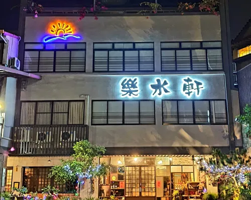 Fun Shuili B&B Hotel berhampiran Stesen Checheng