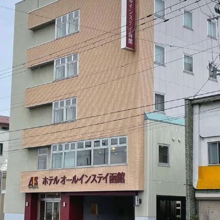 Hotel All in Stay Hakodate