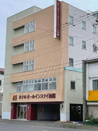 Hotel All in Stay Hakodate