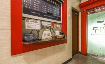 Daegu Dongcheon-Dong New Opera