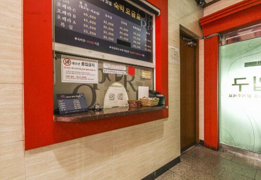 오페라모텔 실내