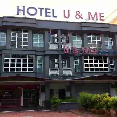 你和我酒店 Hotel Exterior