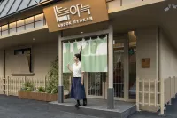 อนุค เรียวกัง โรงแรม แทจอน แทฮึง