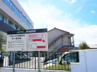 Hotel AreaOne Nobeoka - parking