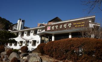 Yangyang Seorak Hot Spring