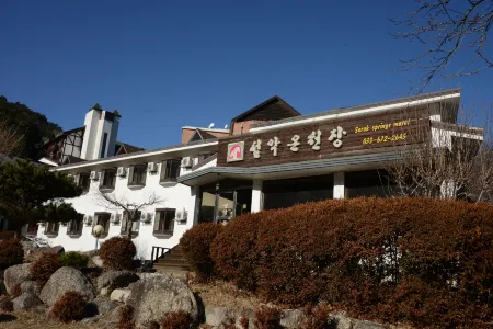 楊洋雪岳溫泉