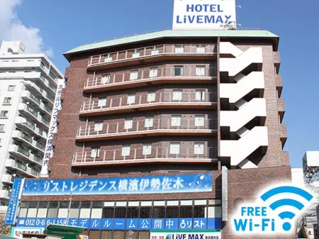 Hotel Livemax Budget Yokohama Kannai