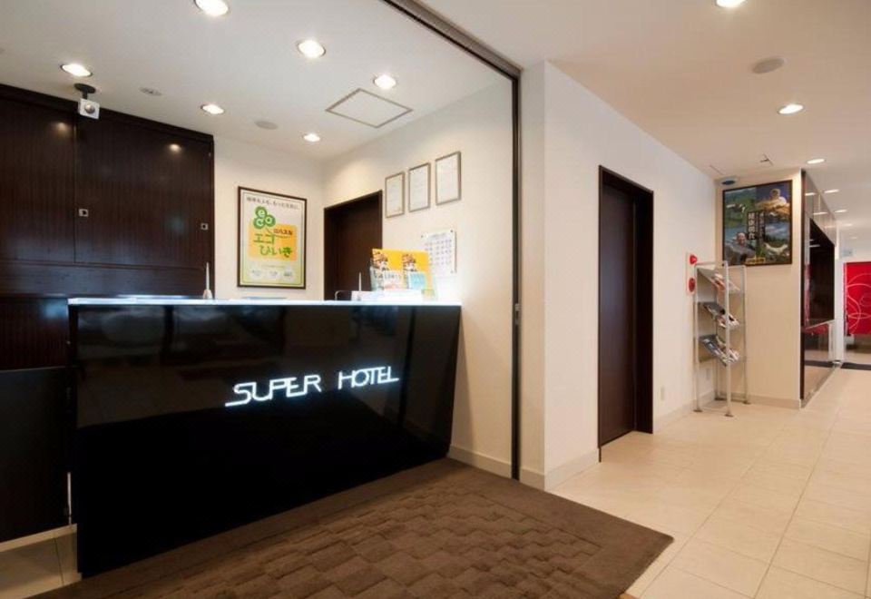 슈퍼 호텔 고쿠라에키 미나미구치 조식 뷔페