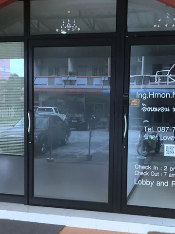 รูปภาพของอิงหมอนนอนสบาย Ing Hmon non sabai