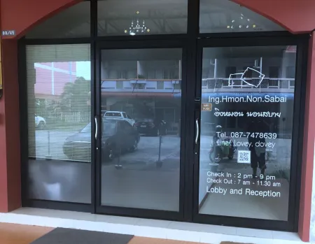 Ing Hmon Non Sabai Отели рядом с достопримечательностью «Wat Chak Mak»