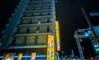 Super Hotel Yokkaichi Kokudoichigozoi