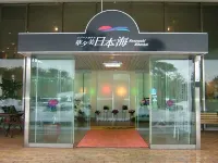 Hanayubi Nihonkai Hotel a Tsuruoka