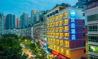 HanTing Hotel (Chongqing Yunyang County Riverside Shopping Park)