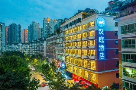 HanTing Hotel (Chongqing Yunyang County Riverside Shopping Park)