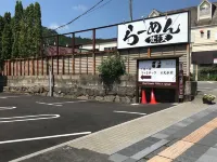 凡米提克飯店-日光站前 - 停車場