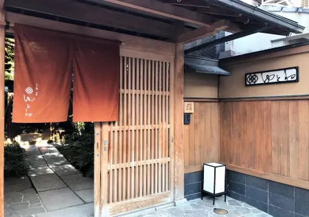 室町Yutone京都美食日式旅館