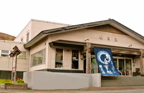 御宿 鱗晃莊（Rinkousou）