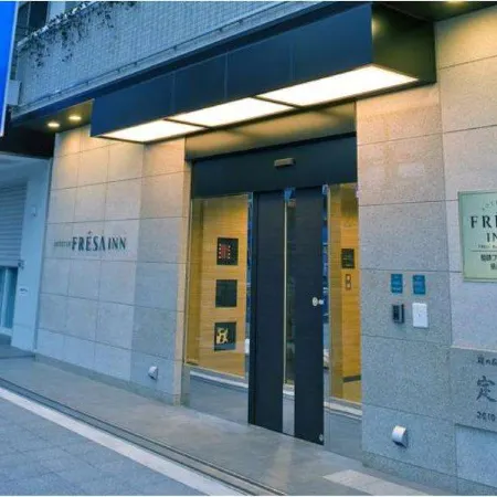 Sotetsu Fresa Inn Yokohama Totsuka