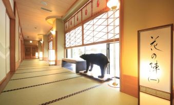 Shingenkan