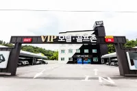 Boseong VIP