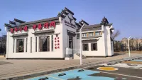 Lanyue Bay Baicheng University Town Homestay