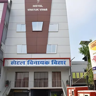 Vinayak Vihar Hotels in Rohtas