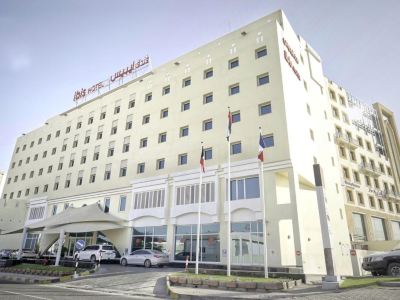 Ibis Muscat