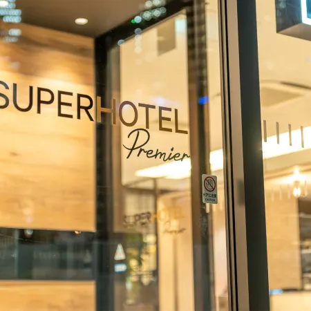 Super Hotel Premier Nagoya Sakuradoriguchi