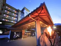 Yuruino Yado Keizan Hotels in Achi