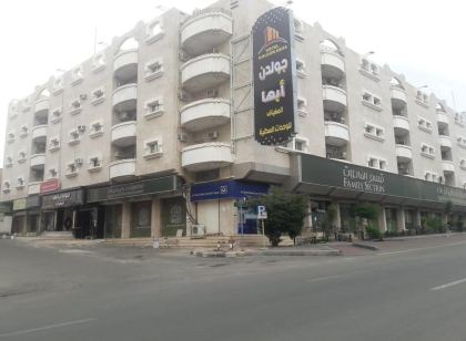 Golden Abha Al Mediaf