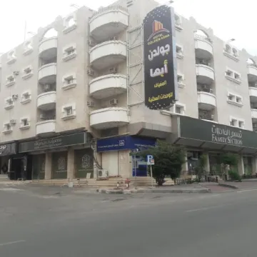 Golden Abha Al Mediaf