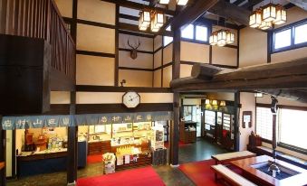 Iwamurasansou