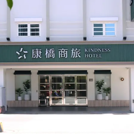 Kindness Hotel Min Sheng