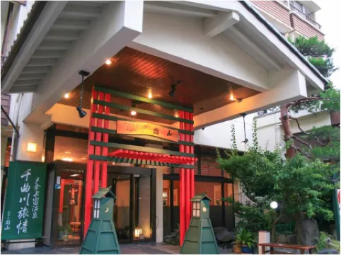 Kamiyamada Onsen Yuraku Yuzan
