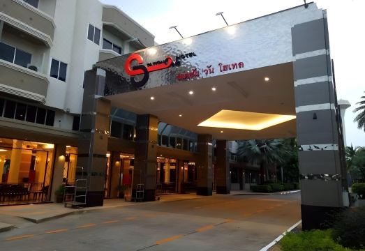 스테이션 원 호텔