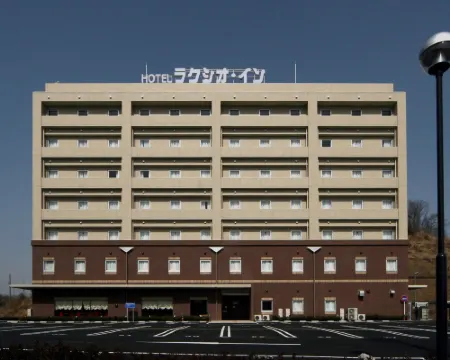 ラクシオ·イン 町田のホテル