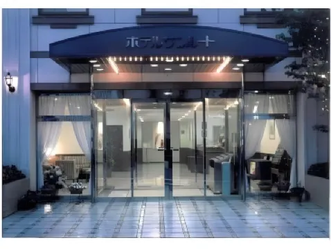 โรงแรมซันเวสท์ ซาเซโบะ