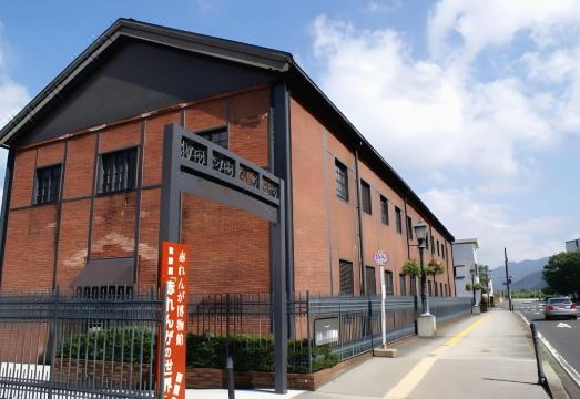 마이즈루 붉은 벽돌 공원