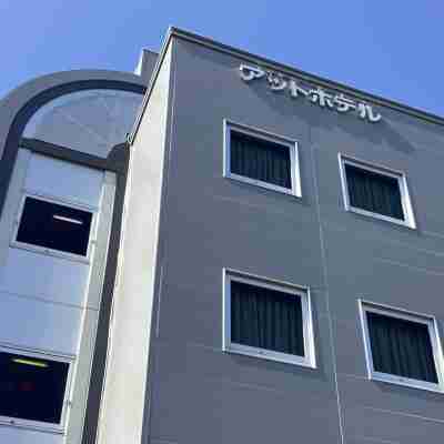 アットホテル 駅前店 Hotel Exterior