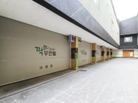 Jeongeup Jjakkkung Self Check-in Motel 井邑市のホテル