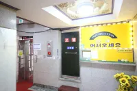 Cheonan Adora - 2 星級