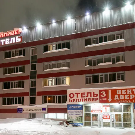 Гулливер