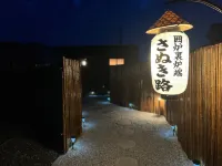 Sanukiji A - Sanukiji B Hotel a Sanuki