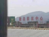 徽县瑞逸商务宾馆