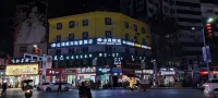 Shanhaishiguang Luxury Hotel