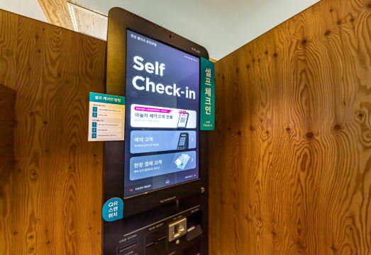 플러스온천모텔 상세 사진